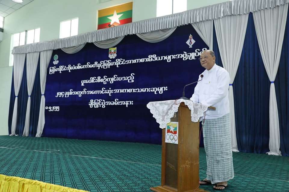 မြန်မာနိုင်ငံအိုလံပစ်ကော်မတီဥက္ကဋ္ဌ၊ ပြည်ထောင်စုဝန်ကြီး Jeng Phang နော်တောင် ၂၀၂၄ ခုနှစ်အတွက် အကောင်းဆုံး (အားကစားသမား၊ အားကစားအဖွဲ့ချုပ်၊ အုပ်ချုပ်သူ/နည်းပြ)ဆုများ ချီးမြှင့်ပွဲအခမ်းအနားတက်ရောက်