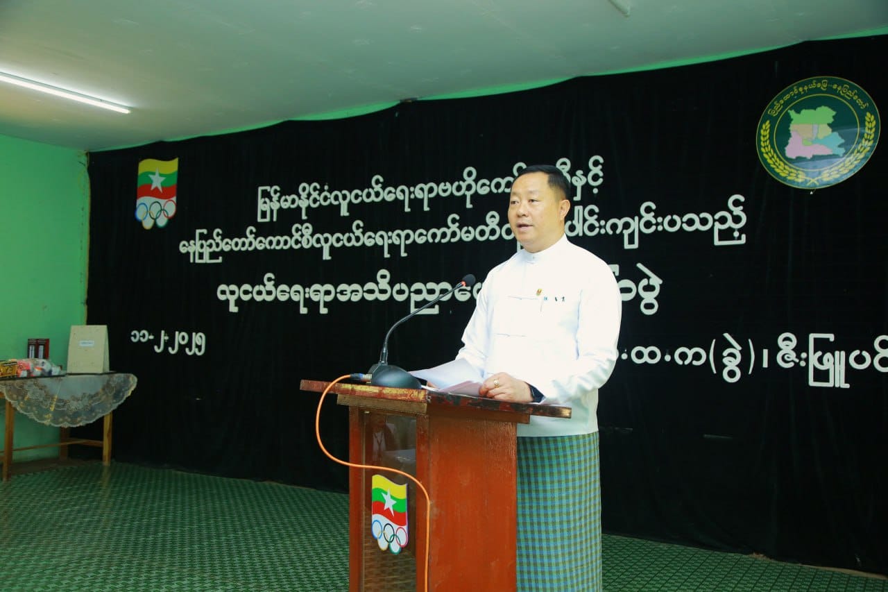 ဒုတိယဝန်ကြီး ဦးဇင်မင်းထက် နေပြည်တော်၊ ပျဉ်းမနားမြို့နယ်၊ အခြေခံပညာ အထက်ကျောင်း(ခွဲ) ဇီးဖြူပင်ကျောင်း၌ လူငယ်ရေးရာ အသိပညာပေး ဟောပြောပွဲ အခမ်းအနားသို့ တက်ရောက်သည့်သတင်း