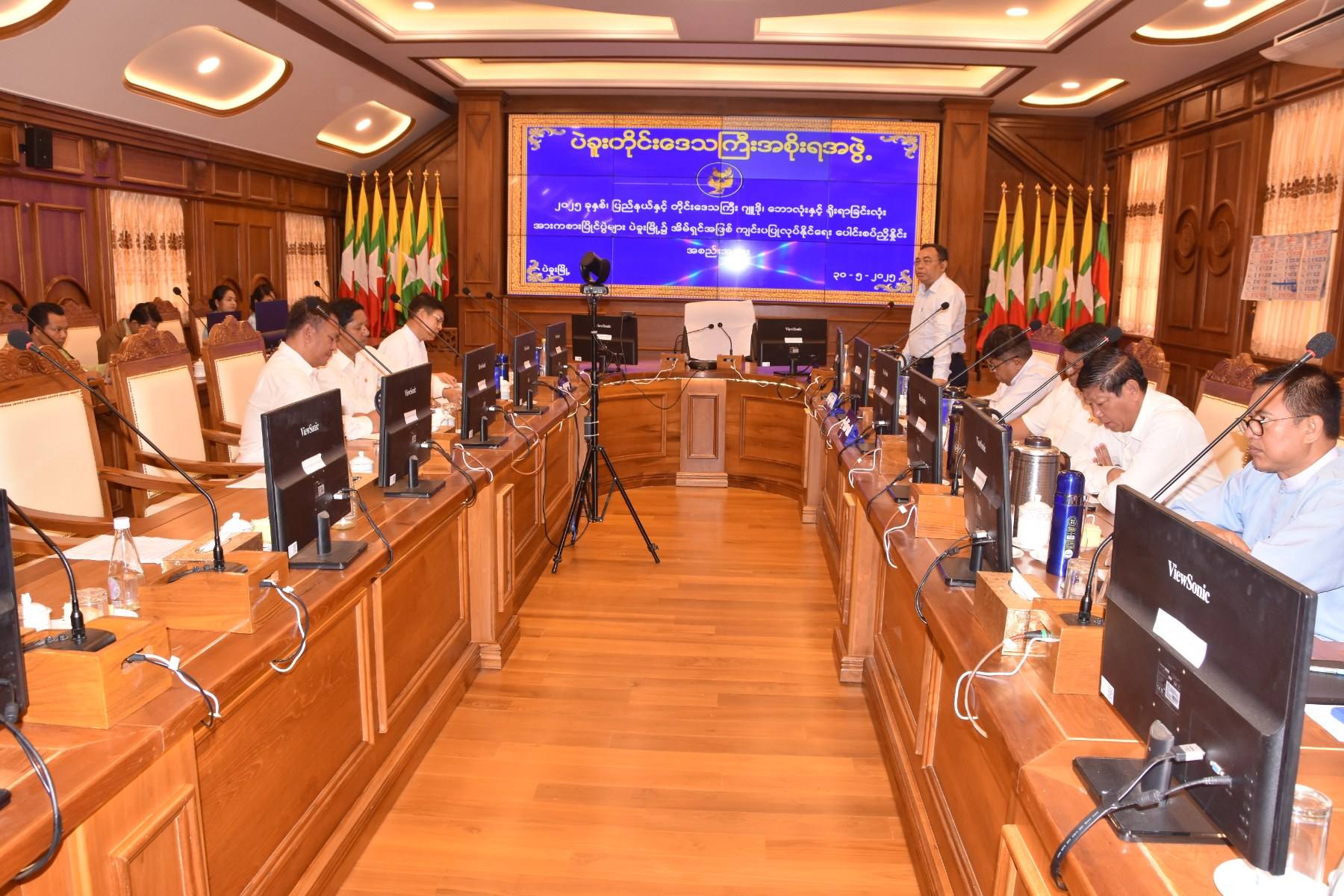 ၂၀၂၅ခုနှစ်၊ တိုင်းဒေသကြီးနှင့်ပြည်နယ် ဂျူဒို၊ ဘောလုံးနှင့် ခြင်းလုံးအားကစားပြိုင်ပွဲများ ပဲခူးမြို့တွင်အိမ်ရှင်အဖြစ် ကျင်းပနိုင်ရေး ပေါင်းစပ်ညှိနှိုင်းအစည်းအဝေးကျင်းပ