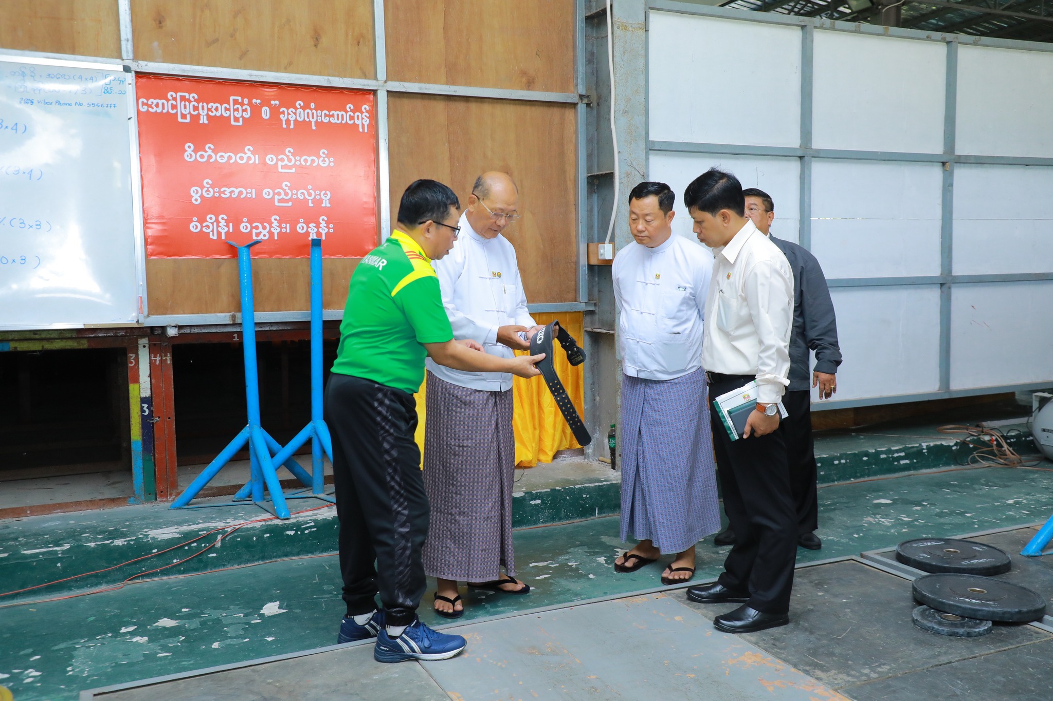 ပြည်ထောင်စုဝန်ကြီး Jeng Phang နော်တောင် (၃၃)ကြိမ်မြောက် အရှေ့တောင်အာရှ အားကစားပြိုင်ပွဲသို့ ဝင်ရောက်ယှဉ်ပြိုင်မည့် လက်ဝှေ့နှင့် အလေးမ အားကစားသမားများ၏ လေ့ကျင့် နေမှုများအား လိုက်လံကြည့်ရှုအားပေး