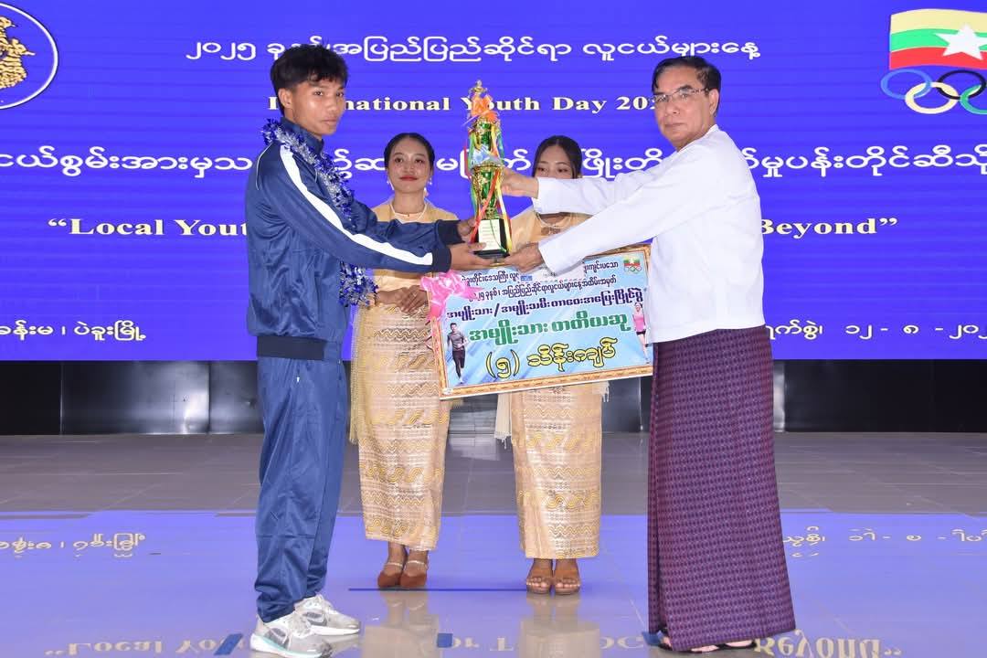 ပဲခူးတိုင်းဒေသကြီး၊ ပဲခူးမြို့၌ အပြည်ပြည်ဆိုင်ရာ လူငယ်များနေ့ အခမ်းအနားကျင်းပ