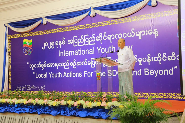 ပြည်ထောင်စုဝန်ကြီး Jeng Phang နော်တောင် ၂၀၂၅ ခုနှစ်၊ အပြည်ပြည်ဆိုင်ရာလူငယ်များနေ့ အခမ်းအနားသို့ တက်ရောက်