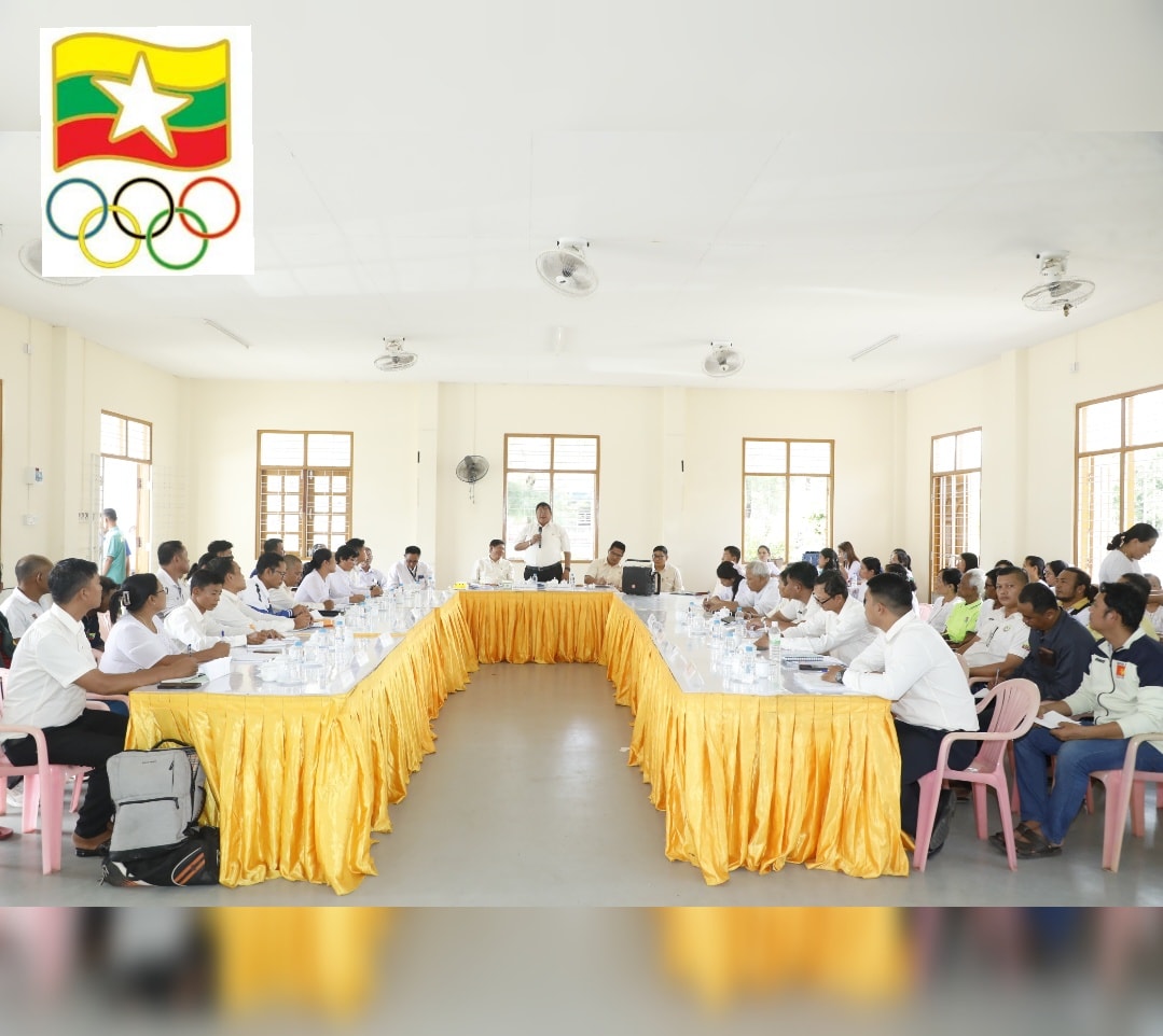 ၂၀၂၅ခုနှစ်၊ တိုင်းဒေသကြီးနှင့်ပြည်နယ်မြန်မာ့သိုင်းပြိုင်ပွဲ အောင်မြင်စွာကျင်းပနိုင်ရေးအတွက် အသင်းအုပ်ချုပ်သူများပေါင်းစပ်ညှိနှိုင်းအစည်းအဝေးကျင်းပ