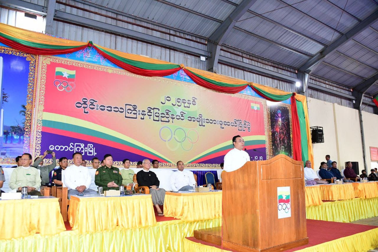 မြန်မာနိုင်ငံအိုလံပစ်ကော်မတီအတွင်းရေးမှူး အားကစားနှင့်လူငယ်ရေးရာဝန်ကြီးဌာန ဒုတိယဝန်ကြီး ဦးထိန်လင်း ၂၀၂၅ ခုနှစ်၊ တိုင်းဒေသကြီးနှင့်ပြည်နယ် အမျိုးသား ဖူဆယ်ပြိုင်ပွဲ ဖွင့်ပွဲအခမ်းအနားတက်ရောက်ခဲ့ပြီး အားကစားနှင့်ကာယပညာသိပ္ပံ(တောင်ကြီး)ရှိ တည်ဆောက်ရေးလုပ်ငန်းများကြည့်ရှုစစ်ဆေး