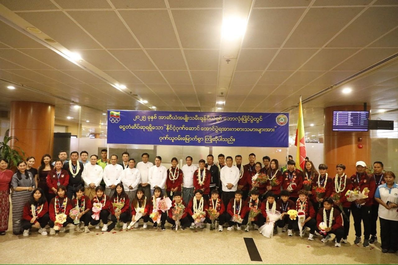နိုင်ငံ့ဂုဏ်ဆောင်မြန်မာ့လက်ရွေးစင်အမျိုးသမီးဘောလုံးအသင်းပြန်လည်ရောက်ရှိကြိုဆို