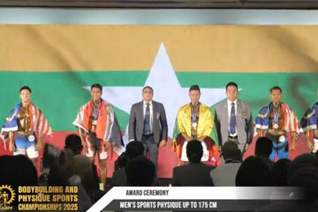 (၁၉)ကြိမ်မြောက် အရှေ့တောင်အာရှ ကာယဗလနှင့်ကာယကြံ့ခိုင်မှု အားကစားပြိုင်ပွဲ ဝင်ရောက်ယှဉ်ပြိုင်