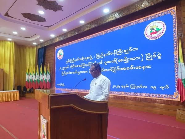 ၂၀၂၅ ခုနှစ် ၊ တိုင်းဒေသကြီးနှင့်ပြည်နယ် အမျိုးသား ဖူဆယ်ပြိုင်ပွဲဝင် အသင်းများအား ကြိုဆိုမိတ်ဆက်ခြင်း အခမ်းအနားကျင်းပ