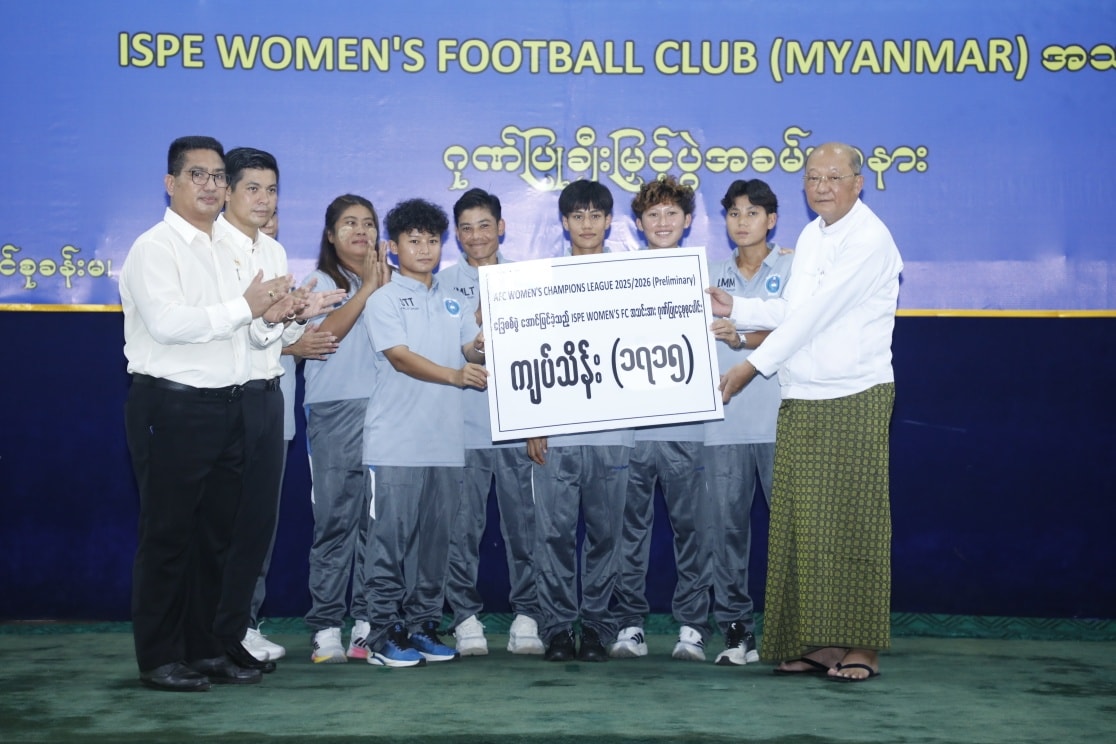 အားကစားနှင့်လူငယ်ရေးရာဝန်ကြီးဌာနနှင့် ဟိုတယ်နှင့်ခရီးသွားလာရေးဝန်ကြီးဌာန၊ ပြည်ထောင်စုဝန်ကြီး Jeng Phang နော်တောင် AFC WOMEN’S CHAMPIONS LEAGUE 2025/2026 (Preliminary) ခြေစစ်ပွဲ အောင်မြင်ခဲ့သည့် ISPE WFC (MYANMAR) အသင်းအား ဂုဏ်ပြုချီးမြှင့်ခြင်း အခမ်းအနားသို့ တက်ရောက်၊ အားကစားရုံများအား ကြည့်ရှုစစ်ဆေးပြီး ၂၀၂၅ ခုနှစ် တိုင်းဒေသကြီးနှင့် ပြည်နယ် တင်းနစ်ပြိုင်ပွဲ ဖွင့်ပွဲအခမ်းအနားသို့ တက်ရောက်