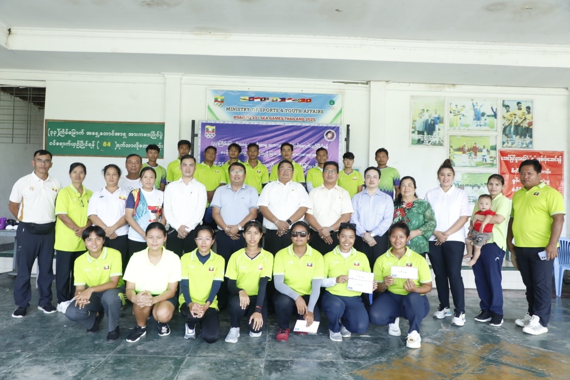(၃၃)ကြိမ်မြောက် အရှေ့တောင်အာရှအားကစားပြိုင်ပွဲ အကြိုလက်ရည်ဆန်းစစ်မြားပစ်ပြိုင်ပွဲ ဆုပေးပွဲအခမ်းအနားကျင်းပ