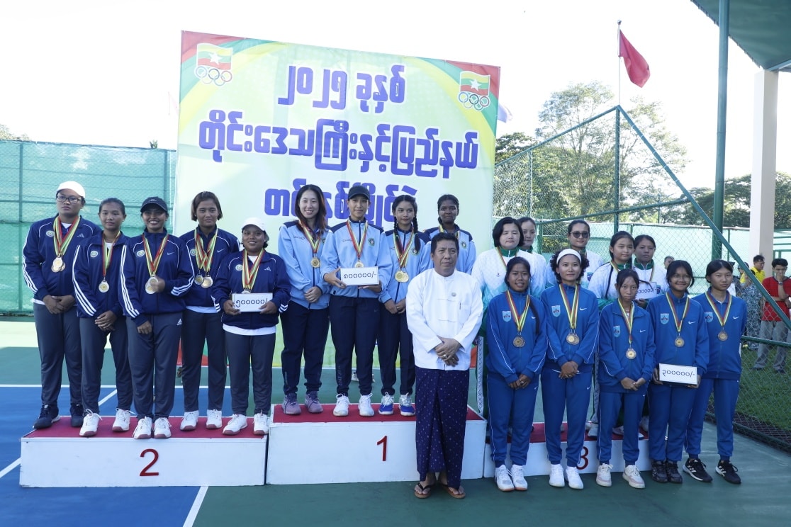 ၂၀၂၅ခုနှစ်၊ တိုင်းဒေသကြီးနှင့်ပြည်နယ်တင်းနစ်ပြိုင်ပွဲဆုချီးမြှင့်ပွဲအခမ်းအနားကျင်းပ