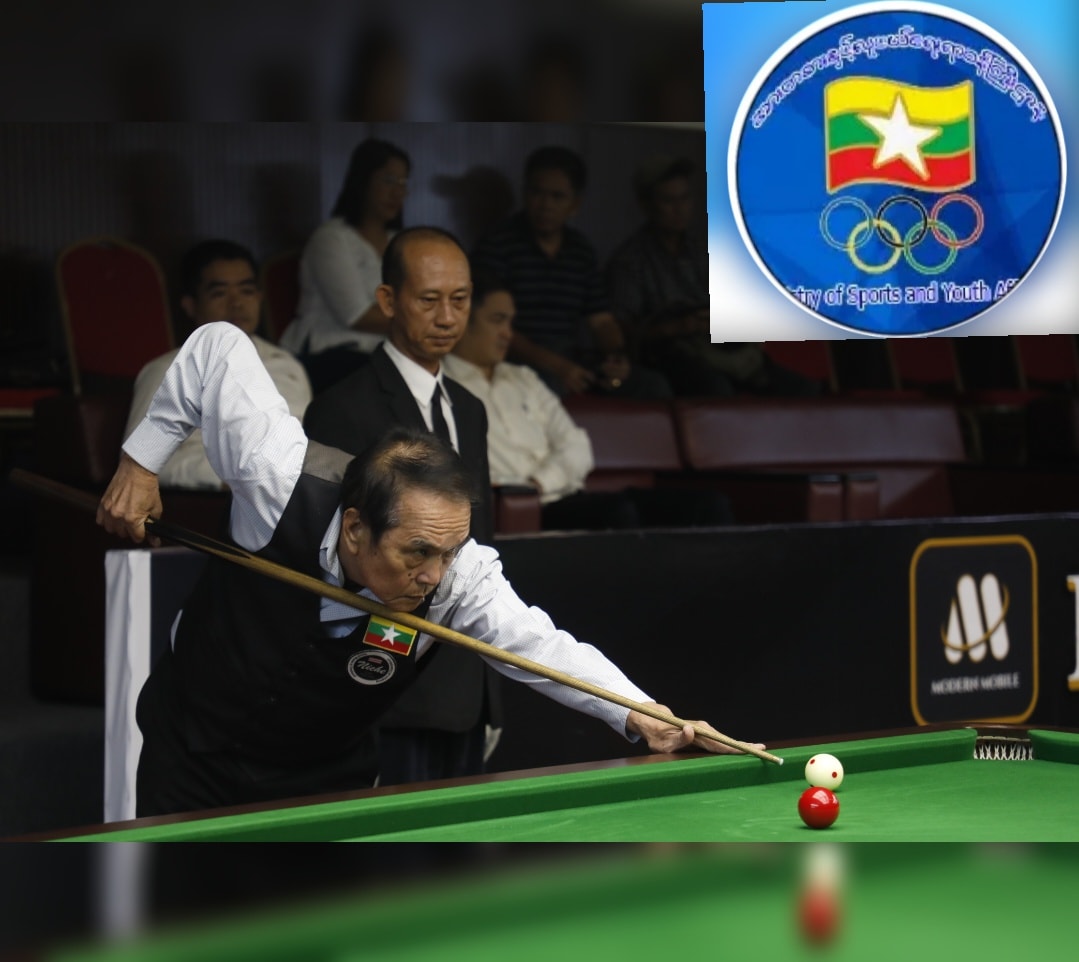 Professional and Amateur ဘိလိယက်လက်ရည်စမ်းပြိုင်ပွဲကျင်းပ