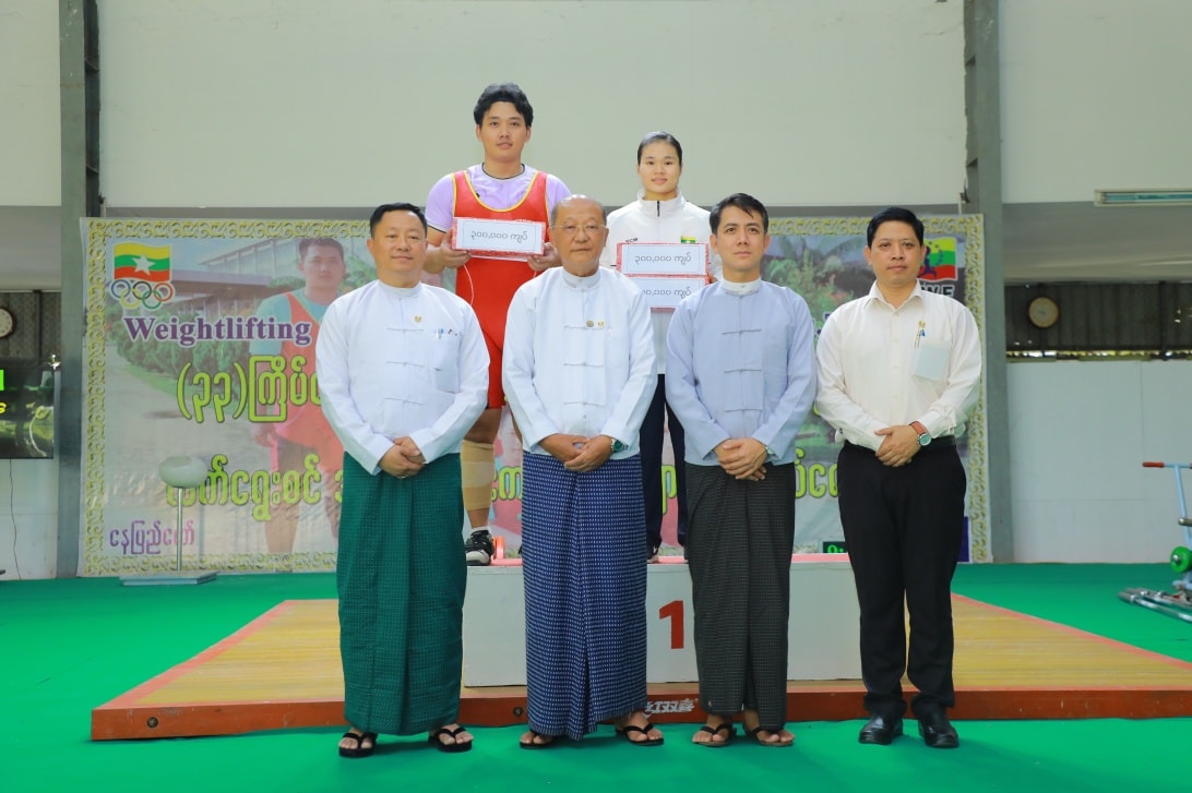 (၃၃)ကြိမ်မြောက် အရှေ့တောင်အာရှ အားကစားပြိုင်ပွဲအတွက် အလေးမအားကစားသမားများအား အပြီးသတ် ရွေးချယ်ရေးပြိုင်ပွဲနှင့် (Youth Camp)မှ လူငယ်အလေးမအားကစားသမားများအား စံချိန်ဆန်းစစ်ပြိုင်ပွဲကျင်းပ