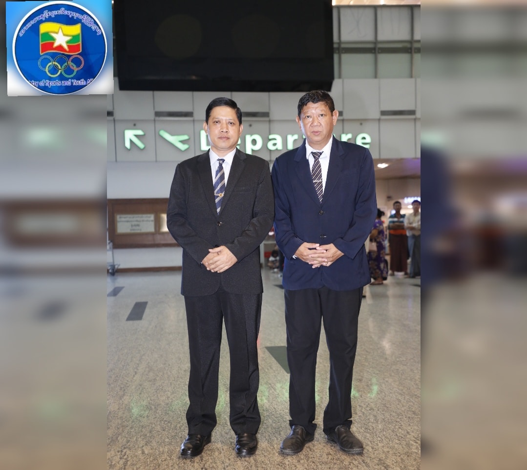 (၈)ကြိမ်မြောက်အာဆီယံ အားကစားဆိုင်ရာဝန်ကြီးများအစည်းအဝေးနှင့် (၁၆)ကြိမ်မြောက် အာဆီယံအားကစားဆိုင်ရာ အဆင့်မြင့်အရာရှိကြီးများအစည်းအဝေးတက်ရောက်ရန် ပြည်ပ ထွက်ခွာ