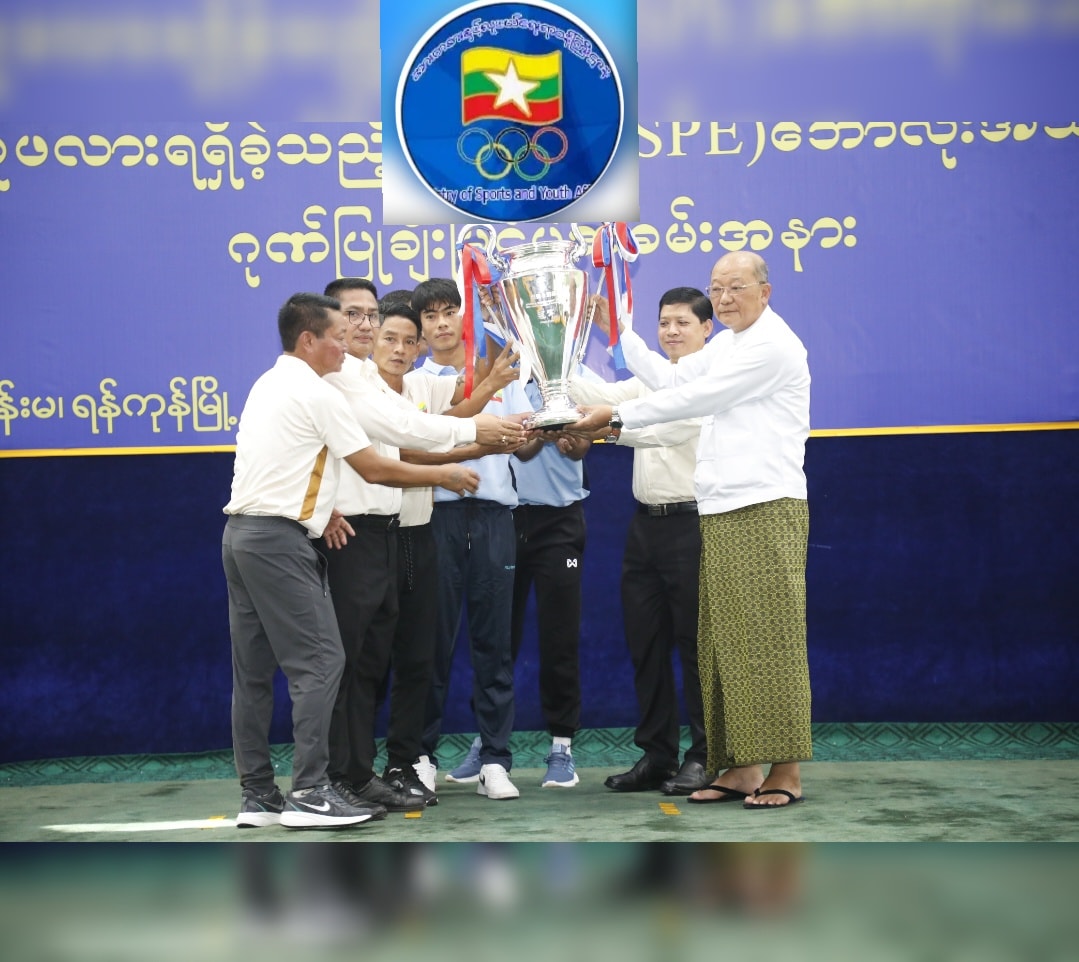 ပြည်ထောင်စုဝန်ကြီး Jeng Phang နော်တောင် (၃)နိုင်ငံဖိတ်ခေါ်ဖလား အမျိုးသားဘောလုံးပြိုင်ပွဲတွင် ပထမဆုဖလားရရှိခဲ့သည့် အားကစားနှင့်ကာယပညာသိပ္ပံ ISPE အမျိုးသားဘောလုံးအသင်းအား ဂုဏ်ပြုချီးမြှင့်ခြင်းအခမ်းအနားသို့တက်ရောက်