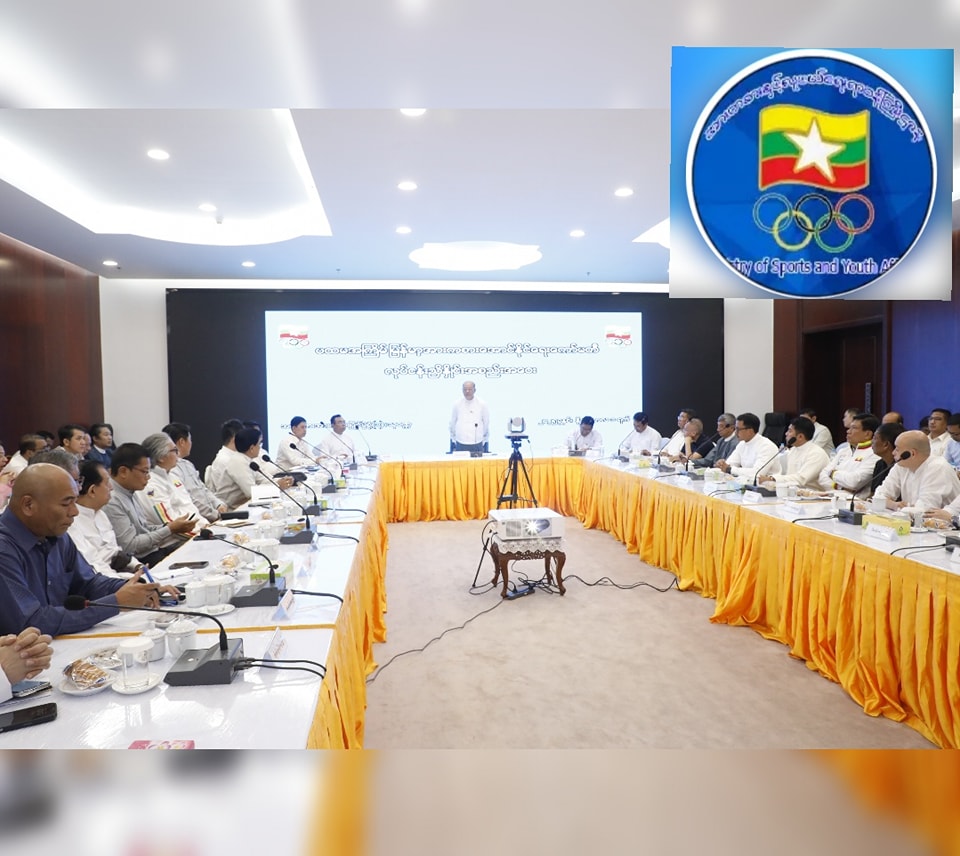 ပြည်ထောင်စုဝန်ကြီး Jeng Phang နော်တောင် (၃၃)ကြိမ်မြောက် အရှေ့တောင်အာရှအားကစားပြိုင်ပွဲသို့ ဝင်ရောက်ယှဉ်ပြိုင်ပြီး အောင်မြင်မှုရရှိစေရေးနှင့် ပြိုင်ပွဲတွင် အောင်မြင်မှုများရရှိလာပါက ထိုက်တန်စွာ ဂုဏ်ပြုဆုချီးမြှင့်နိုင်ရေး ပထမအကြိမ် မြန်မာ့အားကစား အောင်နိုင်ရေးကော်မတီ လုပ်ငန်းညှိနှိုင်း အစည်းအဝေးသို့ တက်ရောက်သည့်သတင်း