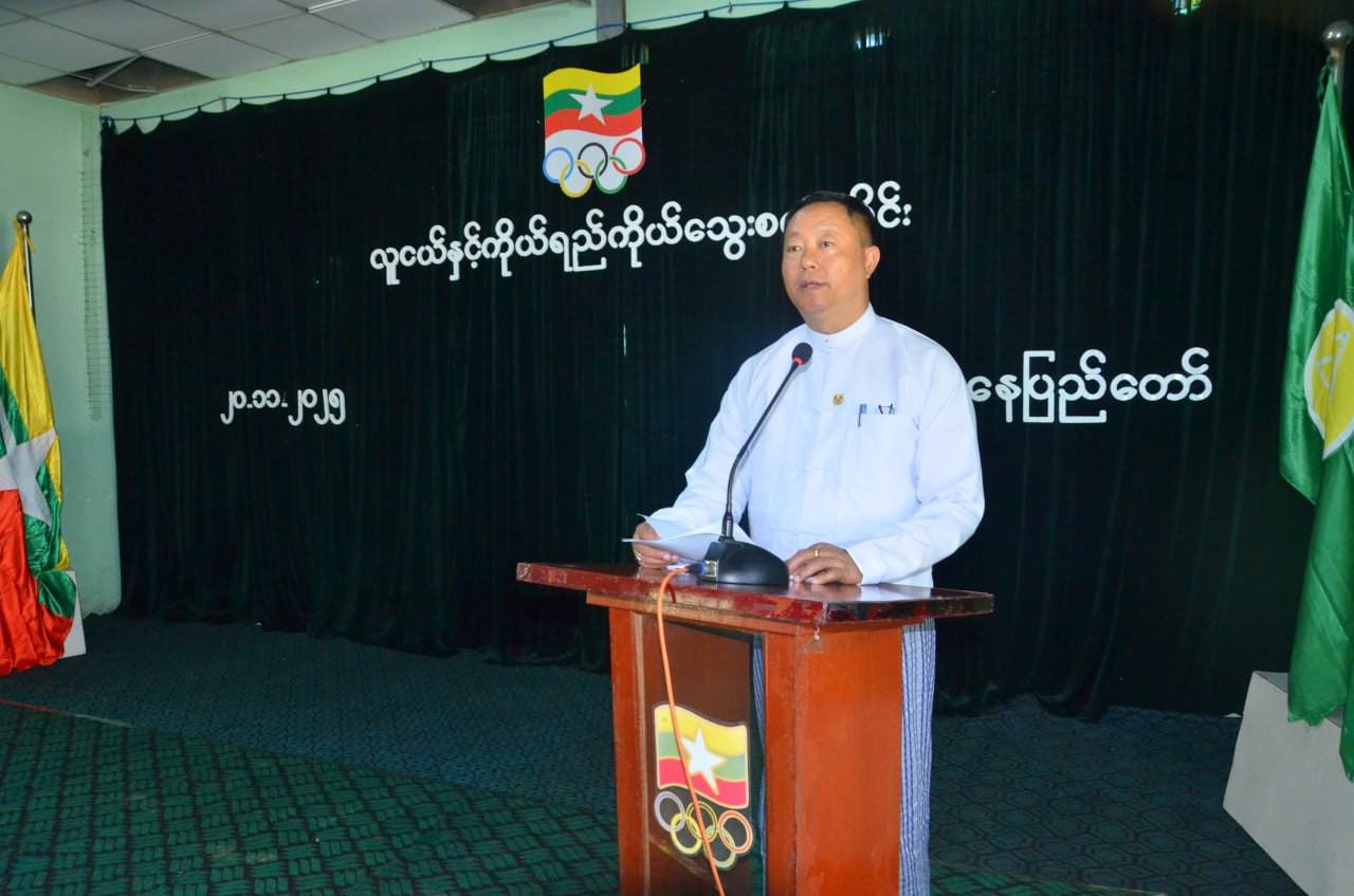 မြန်မာနိုင်ငံလူငယ်ရေးရာဗဟိုကော်မတီနှင့် နေပြည်တော်ကောင်စီ လူငယ်ရေးရာကော်မတီတို့ ပူးပေါင်းကျင်းပသည့် လူငယ်နှင့်ကိုယ်ရည်ကိုယ်သွေးစကားဝိုင်း အခမ်းအနားကျင်းပ