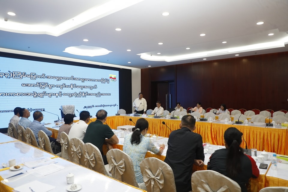 (၃၃)ကြိမ်မြောက် အရှေ့တောင်အာရှအားကစားပြိုင်ပွဲသို့ ဝင်ရောက်ယှဉ်ပြိုင်မည့် မြန်မာနိုင်ငံအားကစားအဖွဲ့ချုပ်များမှ တာဝန်ရှိသူများနှင့် တွေ့ဆုံလုပ်ငန်းညှိနှိုင်းအစည်းအဝေးကျင်းပ