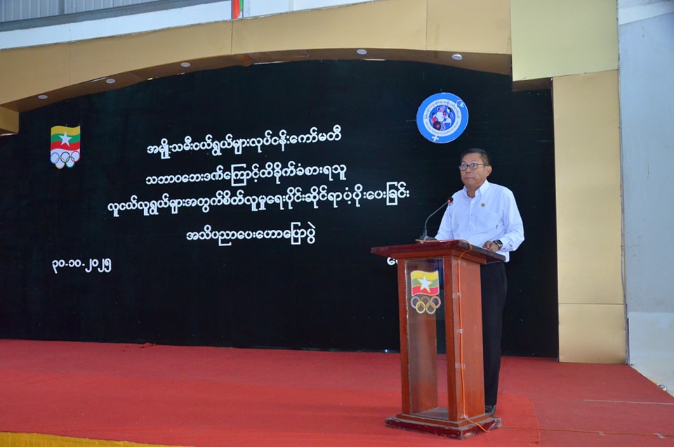 သဘာဝဘေးဒဏ်ကြောင့် ထိခိုက်ခံစားရသူ လူငယ်လူရွယ်များအတွက် စိတ်လူမှုရေးပိုင်းဆိုင်ရာပံ့ပိုးပေးခြင်း အသိပညာပေးဟောပြောပွဲကျင်းပ