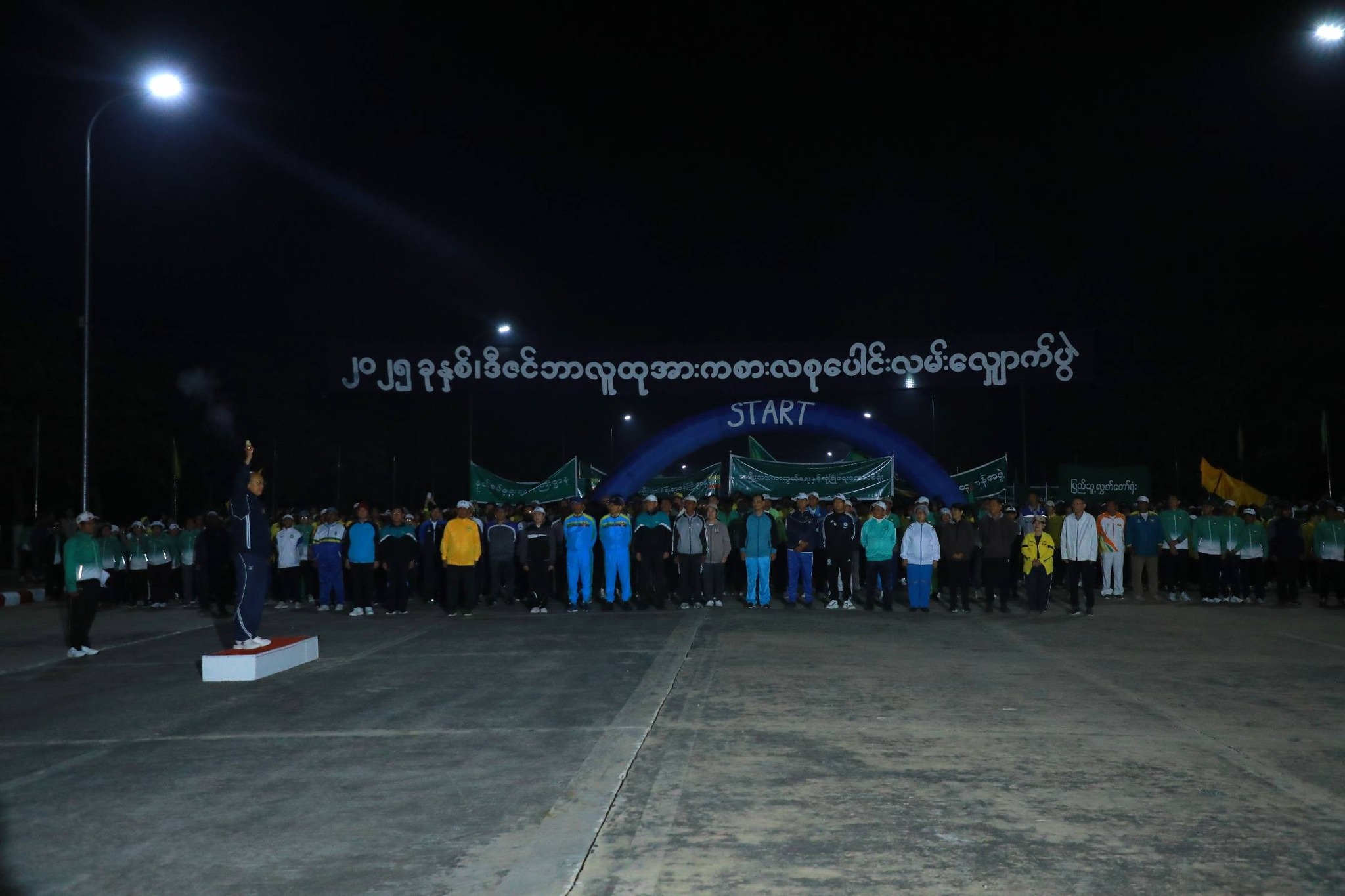 အားကစားနှင့်လူငယ်ရေးရာဝန်ကြီးဌာနနှင့် ဟိုတယ်နှင့် ခရီးသွားလာရေးဝန်ကြီးဌာန၊ ပြည်ထောင်စုဝန်ကြီး Jeng Phang နော်တောင် နေပြည်တော်၊ ဒီဇင်ဘာအားကစားလ (စတုတ္ထပတ်) လူထု စုပေါင်းလမ်းလျှောက်ပွဲ ပါဝင်ဆင်နွှဲ