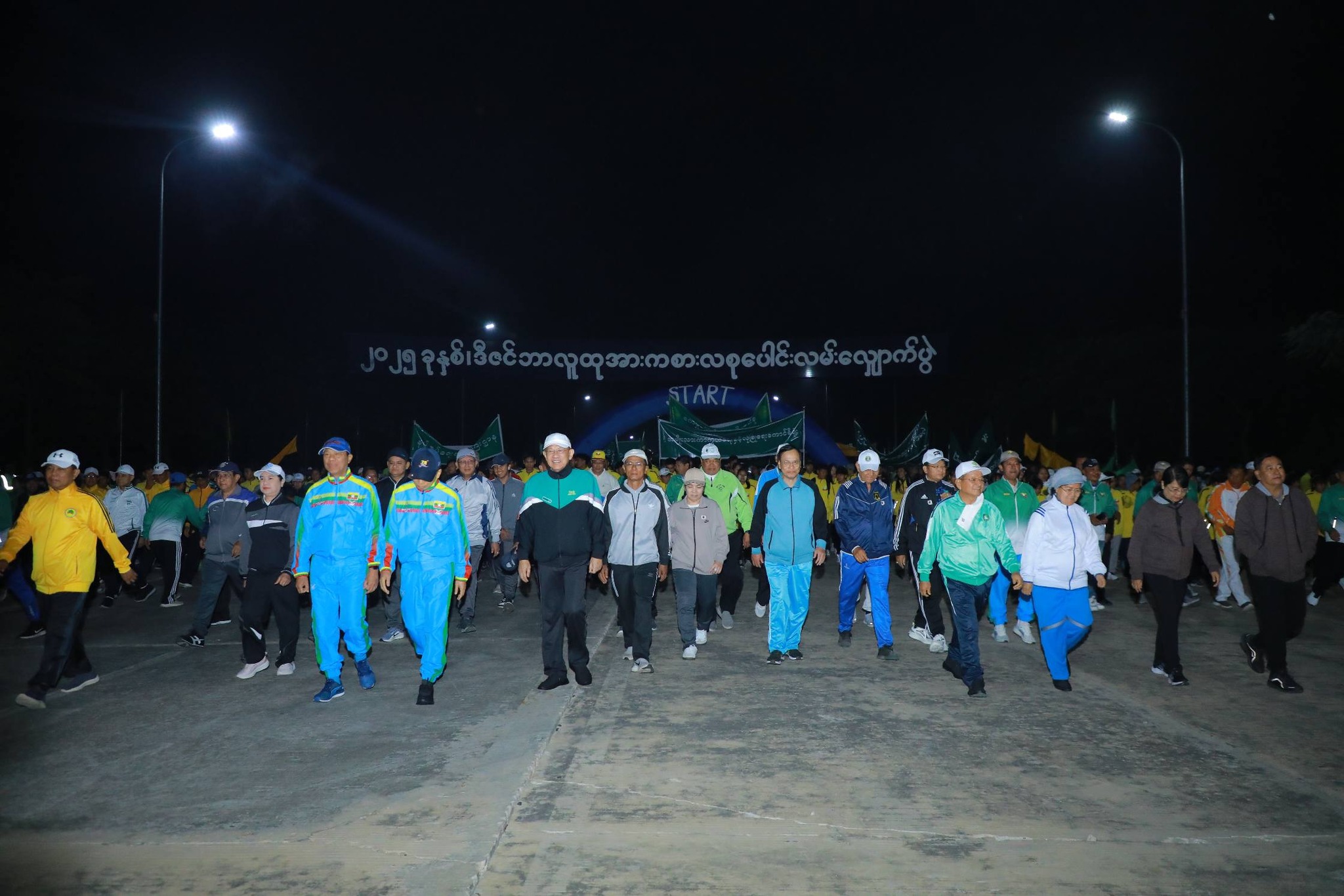 နေပြည်တော် ဒီဇင်ဘာလူထုအားကစားလ(စတုတ္ထပတ်) စုပေါင်းလမ်းလျှောက်ပွဲ အင်အား ၃၈၀၀‌ ကျော် ပျော်ရွှင်စွာပါဝင်ဆင်နွှဲ