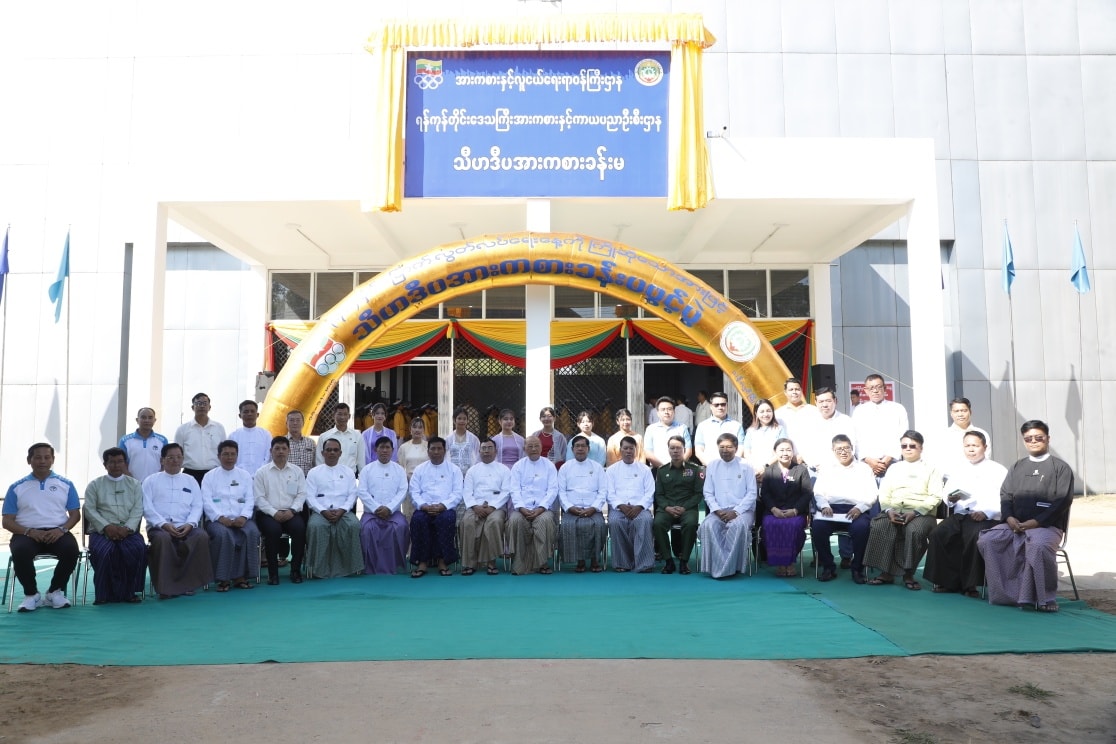 ပြည်ထောင်စုဝန်ကြီး Jeng Phang နော်တောင်(၁၃)ကြိမ်မြောက် အာဆီယံမသန်စွမ်းအားကစားပြိုင်ပွဲသို့ ဝင်ရောက်ယှဉ်ပြိုင်မည့် အားကစားအဖွဲ့အား သွားရောက်ကြည့်ရှုအားပေးခြင်း နှင့် ရန်ကုန်တိုင်းဒေသကြီးသန်လျင်မြို့နယ်သီဟဒီပ အားကစားခန်းမ ဖွင့်ပွဲအခမ်းအနားသို့တက်ရောက်