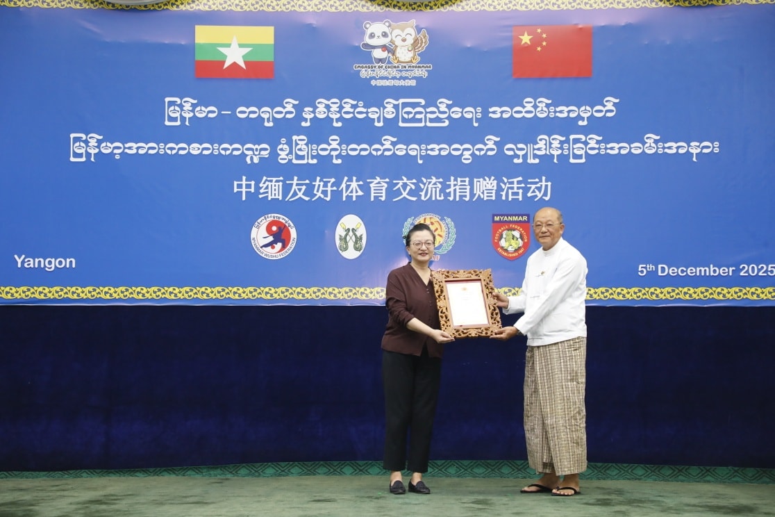 ပြည်ထောင်စုဝန်ကြီး Jeng Phang နော်တောင် (၃၃)ကြိမ်မြောက်အရှေ့တောင်အာရှအားကစားပြိုင်ပွဲ ဝင်ရောက်ယှဉ်ပြိုင်မည့် အားကစားအဖွဲ့များအား ကြည့်ရှုစစ်ဆေး၍ မြန်မာနိုင်ငံဆိုင်ရာတရုတ်ပြည်သူ့သမ္မတနိုင်ငံသံရုံးမှ မြန်မာအားကစားအဖွဲ့အား အလှူငွေပေးအပ်လှူဒါန်းသည့် အခမ်းအနားတက်ရောက်