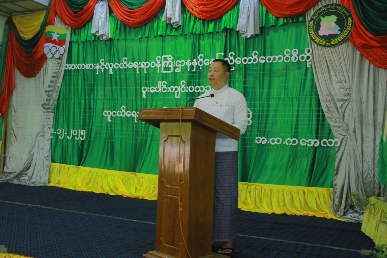 အားကစားနှင့် လူငယ်ရေးရာဝန်ကြီးဌာနနှင့် နေပြည်တော်ကောင်စီတို့ ပူးပေါင်းကျင်းပသည့် လူငယ်ရေးရာ အသိပညာပေးဟောပြောပွဲ ကျင်းပသည့်သတင်း