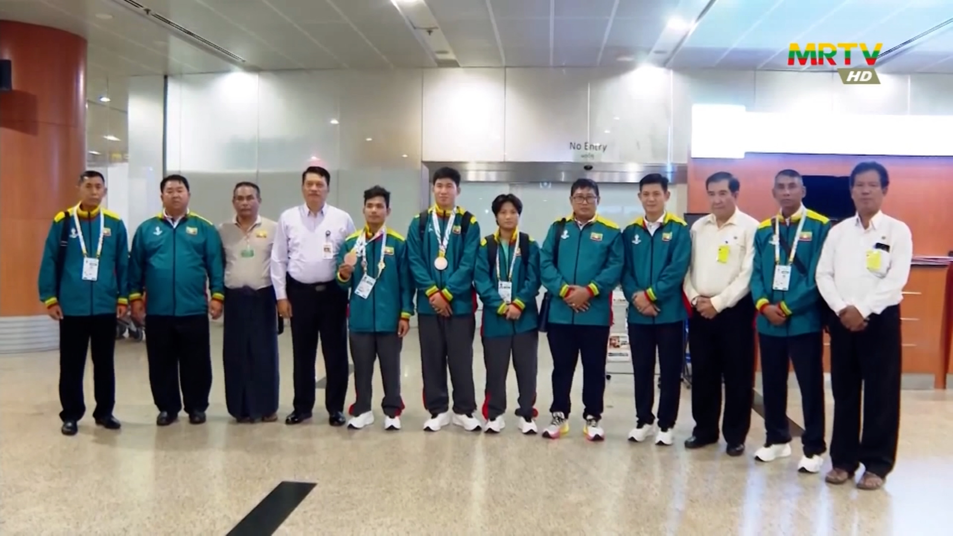 (၃၃)ကြိမ်မြောက် အရှေ့တောင်အာရှ အားကစားပြိုင်ပွဲသို့ မြန်မာနိုင်ငံကိုယ်စားပြု ဝင်ရောက်ယှဉ်ပြိုင်ခဲ့သည့် ဂျူဒိုအားကစားနည်းမှ တတိယကြေးတံဆိပ် (၂)ခု ရရှိခဲ့သည့် ဂျူဒိုအားကစားသမား (၂)ဦးနှင့် အုပ်ချုပ်နည်းပြအဖွဲ့များ ပြန်လည်‌ရောက်ရှိသည့်သတင်း