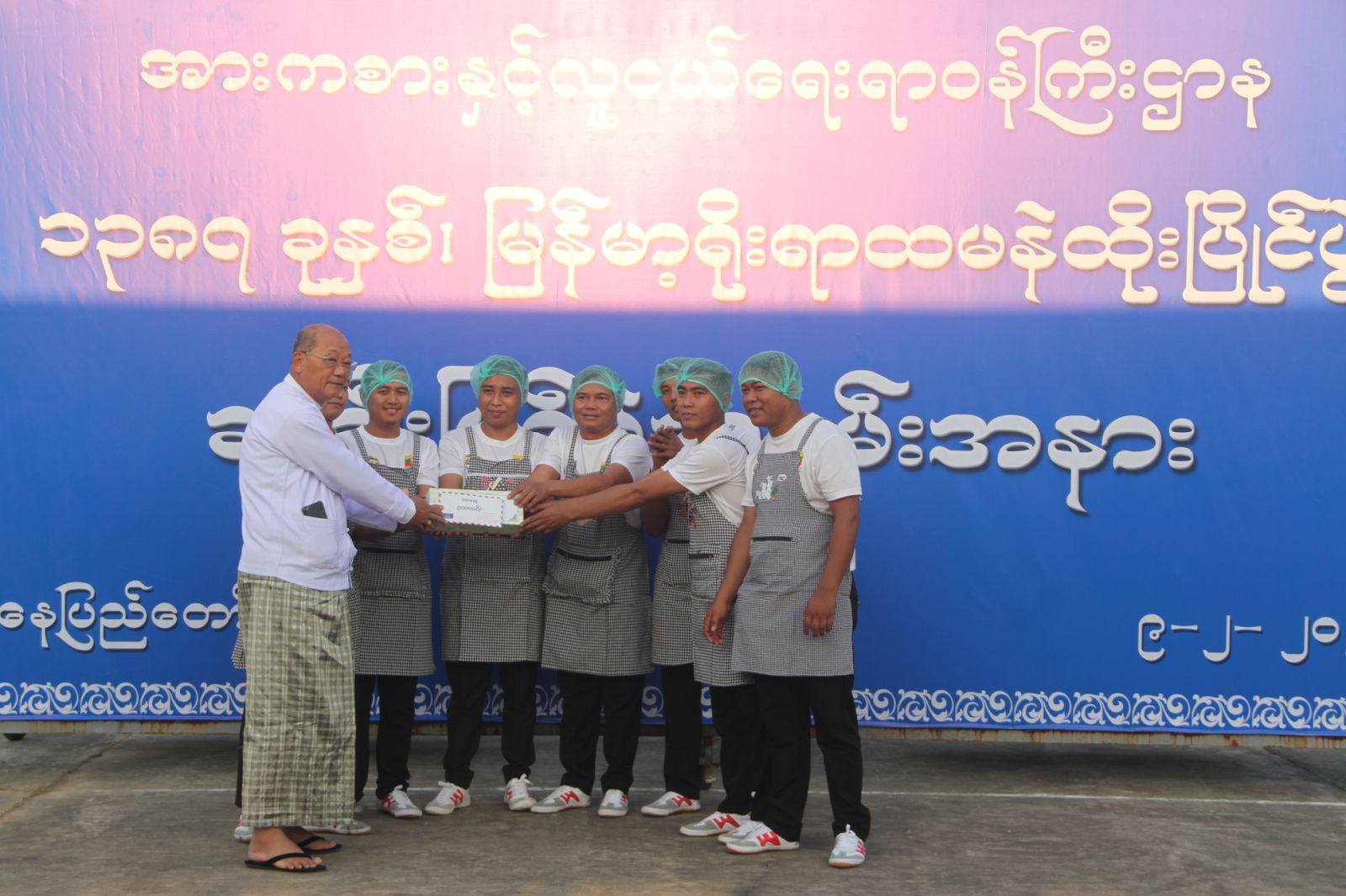 အားကစားနှင့်လူငယ်ရေးရာဝန်ကြီးဌာန မြန်မာ့ရိုးရာထမနဲထိုးပြိုင်ပွဲနှင့် ဆုချီးမြှင့်ပွဲအခမ်းအနားအား စည်းကားသိုက်မြိုက်စွာကျင်းပ