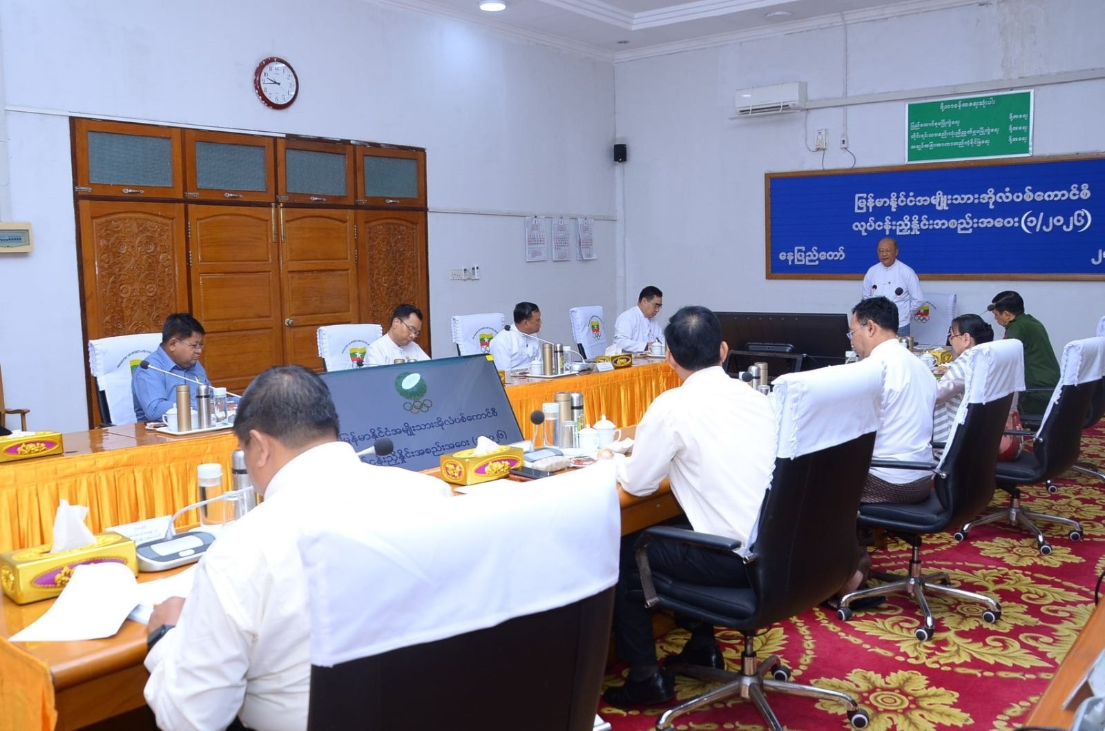 မြန်မာနိုင်ငံအမျိုးသား အိုလံပစ်ကောင်စီဥက္ကဋ္ဌ၊ အားကစားနှင့်လူငယ်ရေးရာဝန်ကြီးဌာနနှင့် ဟိုတယ်နှင့်ခရီးသွားလာရေးဝန်ကြီးဌာန၊ ပြည်ထောင်စုဝန်ကြီး Jeng Phang နော်တောင် မြန်မာနိုင်ငံ အမျိုးသားအိုလံပစ်ကောင်စီ လုပ်ငန်းညှိနှိုင်းအစည်းအဝေး (၁/၂၀၂၆)သို့ တက်ရောက်သည့်သတင်း