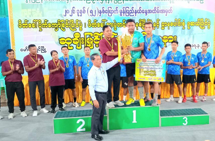 မွန်ပြည်နယ် အား/ကာဦးစီးဌာနနှင့် မွန်ပြည်နယ်အားကစားဆပ်ကော်မတီတို့ ပူးပေါင်းကျင်းပသည့် ၂၀၂၆ ခုနှစ် (၅၂)နှစ်မြောက် မွန်ပြည်နယ်နေ့အထိမ်းအမှတ် ဖိတ်ခေါ်ပိုက်ကျော်ခြင်းပြိုင်ပွဲ ဗိုလ်လုပွဲ ၊ ဖိတ်ခေါ်စားပွဲတင်တင်းနစ်ပြိုင်ပွဲနှင့် ဌာနပေါင်းစုံ ဖူဆယ်ပြိုင်ပွဲ ဆုချီးမြှင့်ခြင်းအခမ်းအနား