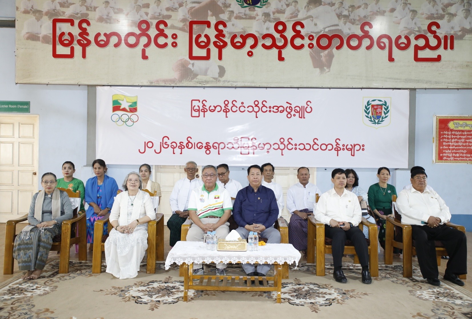 အားကစားရေးရာဝန်ကြီးဌာန၊ ပြည်ထောင်စုဝန်ကြီး ဦးရဲမြင့်ထွန်း မြန်မာနိုင်ငံ ဘောလုံးအဖွဲ့ချုပ်နှင့် မြန်မာနိုင်ငံ သိုင်းအဖွဲ့ချုပ်တို့၌ နွေရာသီအားကစားသင်တန်း ဖွင့်လှစ် သင်ကြား လေ့ကျင့်ပေးနေမှု အခြေအနေများအား လိုက်လံကြည့်ရှုစစ်ဆေး