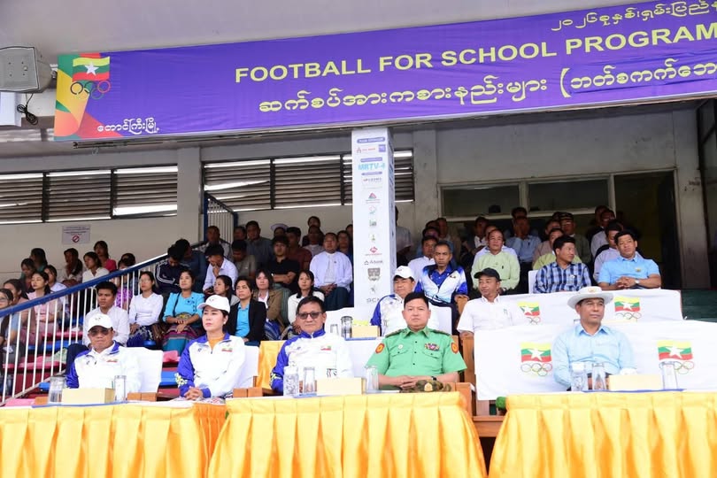 FOOTBALL FOR SCHOOL PROGRAM အရကျင်းပပြုလုပ်သည့် ဘောလုံးအခြေခံသင်တန်းနှင့်ဆက်စပ် အားကစားသင်တန်းများ ဖွင့်ပွဲအခမ်းအနားကျင်းပ