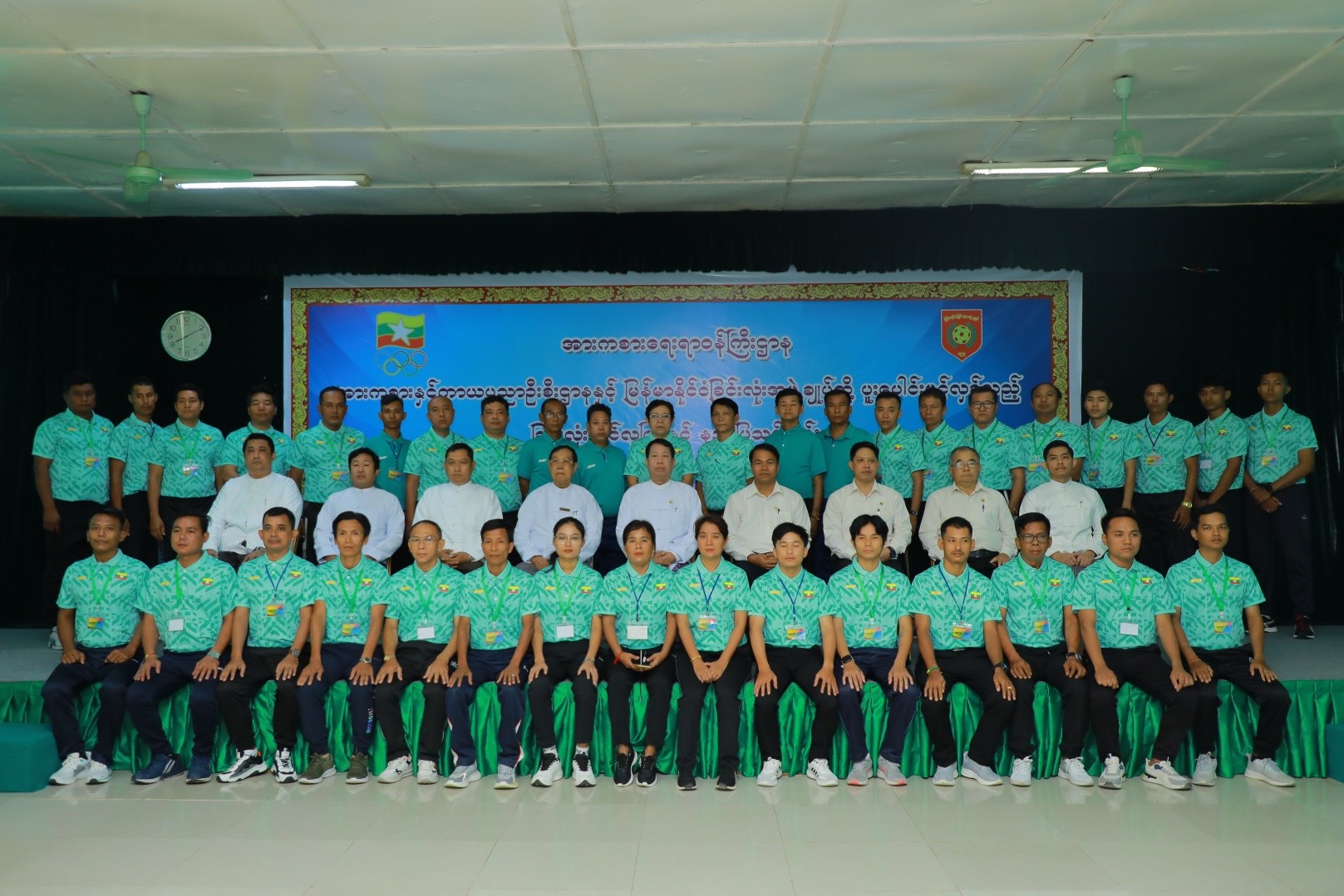 အားကစားရေးရာဝန်ကြီးဌာန၊ ပြည်ထောင်စုဝန်ကြီး ဦးရဲမြင့်ထွန်း နိုင်ငံတော်အစိုးရ၏ ရက်(၁၀၀) စီမံချက်ဖြင့် ခြင်းလုံးဒိုင်လူကြီးနှင့် နည်းပြသင်တန်း(၁/၂၀၂၆) ဖွင့်ပွဲ အခမ်းအနားသို့ တက်ရောက်သည့်သတင်း