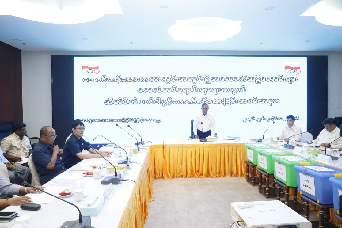 အောင်ဆန်းအားကစားကွင်းအတွင်းရှိအဆောက်အဦဟောင်းများ ‌လေလံတင်ရောင်းချရေးအတွက် အိတ်ပိတ်တင်ဒါဖွင့်ဖောက်စစ်ဆေးခြင်းနှင့် (၃၄)ကြိမ်မြောက်အရှေ့တောင် အာရှအားကစားပြိုင်ပွဲသို့ ဝင်ရောက်ယှဉ်ပြိုင်ရန် အတွက် စခန်းသွင်းလေ့ကျင့်နေသော အလေးမနှင့်ဝူရှူးအားကစားအဖွဲ့များအားသွားရောက်ကြည့်ရှုစစ်ဆေး