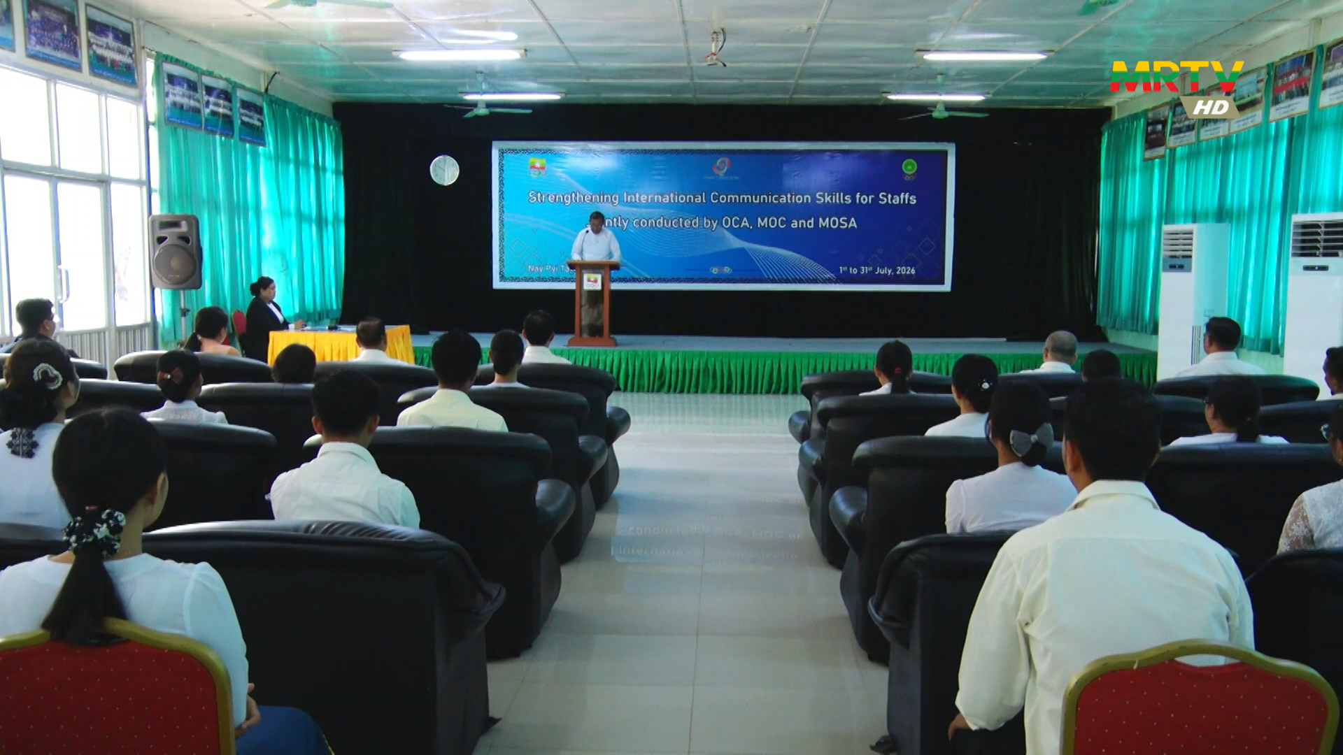 အားကစားရေးရာဝန်ကြီးဌာန ဒုတိယဝန်ကြီး ဦးညီညီ ဝန်ထမ်းများအတွက် နိုင်ငံတကာဆက်သွယ်ဆက်ဆံရေးကျွမ်းကျင်မှု မြှင့်တင်ရေးသင်တန်း Strengthening International Communication Skills For Staff သင်တန်းဖွင့်ပွဲသို့ တက်ရောက်သည့်သတင်း